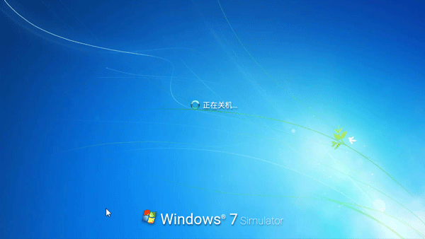 win7模拟器中文版 v4.0.2安卓版