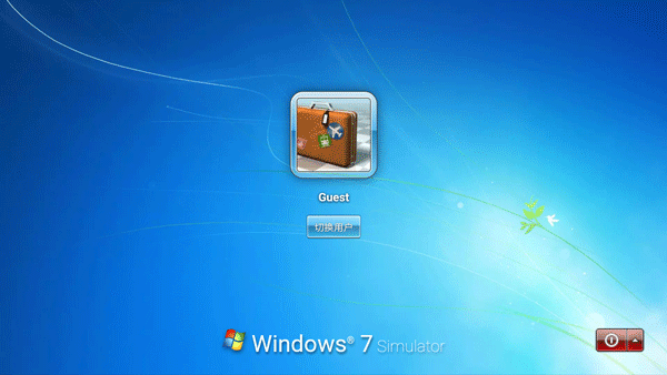 win7模拟器手机版 v4.0.1