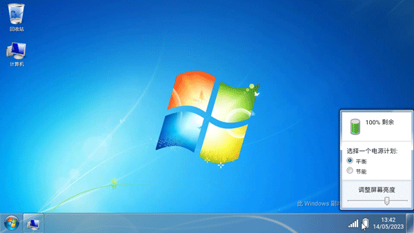 win7模拟器手机版 v4.0.1