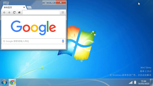 win7模拟器手机版 v4.0.1