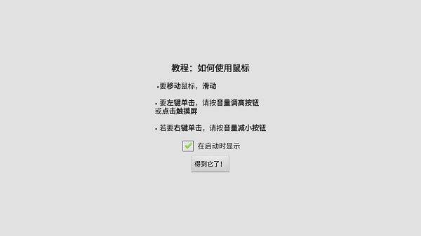 win98模拟器中文版 v1.4.7安卓版