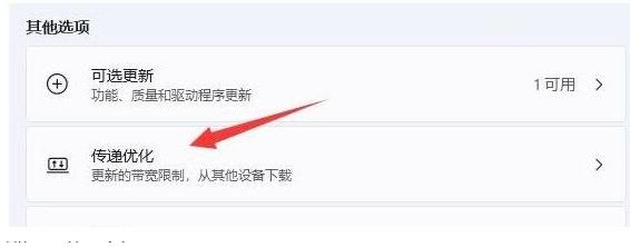 Windows11手机版下载 Windows11手机版下载