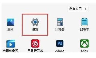 Windows11手机版下载 Windows11手机版下载