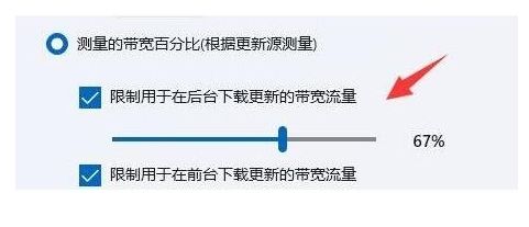 Windows11手机版下载 Windows11手机版下载