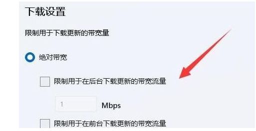 Windows11手机版下载 Windows11手机版下载