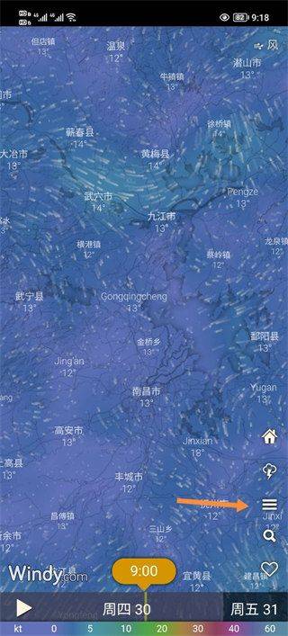 windycom天气预报 v50.0.2安卓版