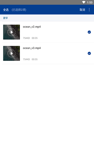 winrar解压缩软件手机版 v7.20.build131
