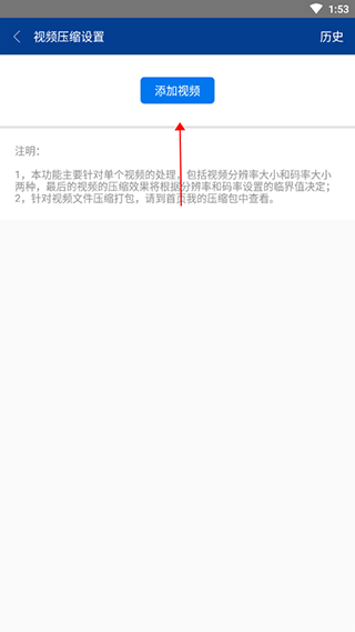 winrar解压缩软件手机版 v7.20.build131