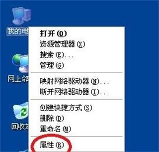 WinXP模拟器下载安装v1.0.2.0 最新版 WinXP模拟器下载安装v1.0.2.0 最新版