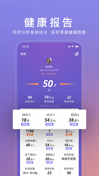 WOLO官方版 v3.6.0安卓版