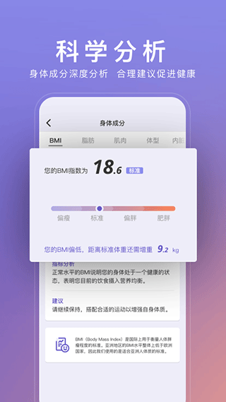 WOLO官方版 v3.6.0安卓版