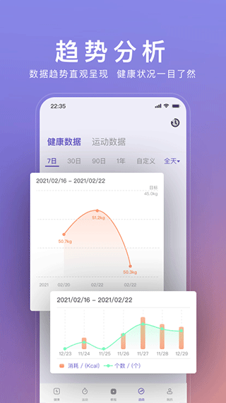 WOLO官方版 v3.6.0安卓版