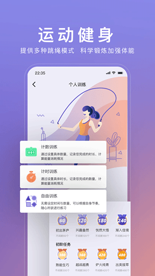 WOLO官方版 v3.6.0安卓版