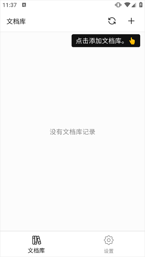 WonderPen妙笔app v0.9.34安卓版