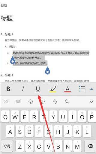 word文档手机版免费版下载官方(word办公文档) v3.4.70 最新版 word文档手机版免费版下载官方(word办公文档) v3.4.70 最新版