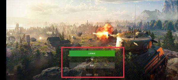 World of Tanks Blitz国际服 v11.17.0.466安卓版