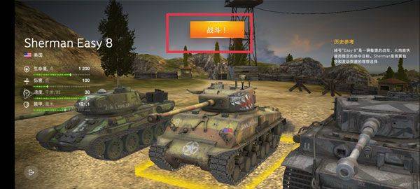 World of Tanks Blitz国际服 v11.17.0.466安卓版