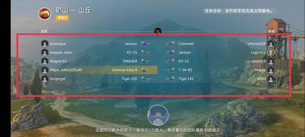 World of Tanks Blitz国际服 v11.17.0.466安卓版
