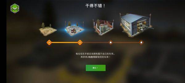 World of Tanks Blitz国际服 v11.17.0.466安卓版