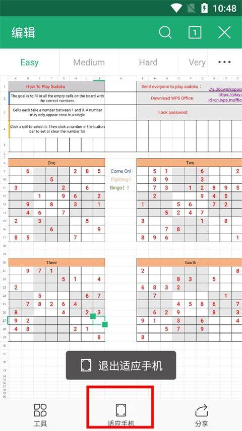 WPS Office Lite去广告版 v18.10.2 手机版