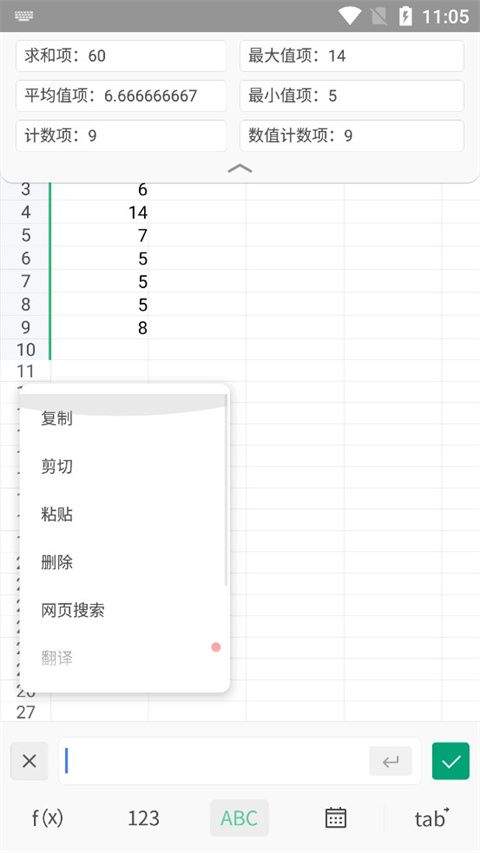 WPS Office Lite去广告版 v18.10.2 手机版