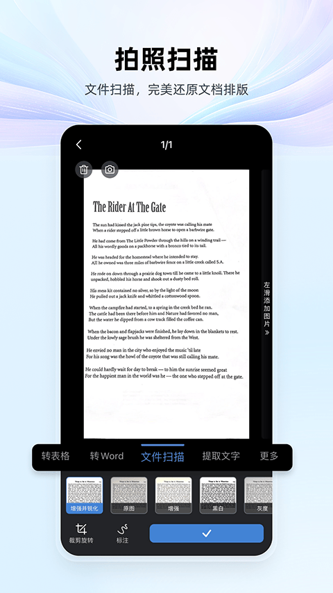 wps office最新版本 v14.39.0