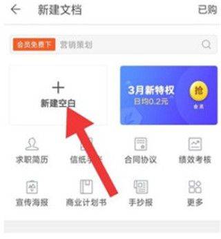 wps office最新版本 v14.41.0