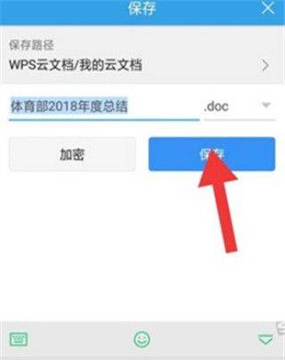 wps office最新版本 v14.41.0