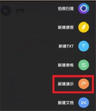 wps office最新版本 v14.41.0
