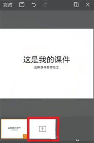 wps office最新版本 v14.41.0