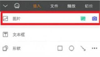 wps office最新版本 v14.41.0