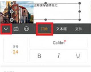 wps office最新版本 v14.41.0