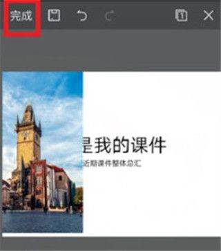 wps office最新版本 v14.41.0