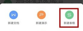 wps office最新版本 v14.41.0