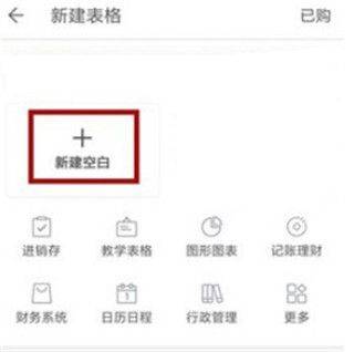 wps office最新版本 v14.41.0