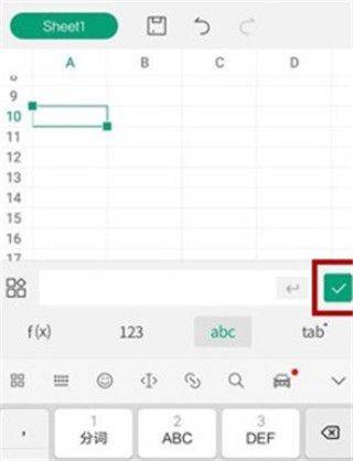 wps office最新版本 v14.41.0
