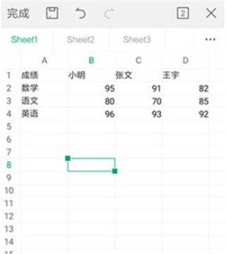 wps office最新版本 v14.41.0