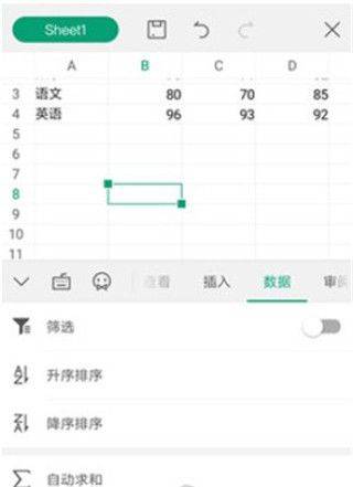 wps office最新版本 v14.41.0