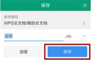 wps office最新版本 v14.41.0