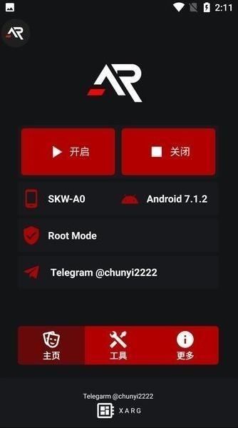 xarg-x32框架下载v2.5 - Public 安卓版 xarg-x32框架下载v2.5 - Public 安卓版