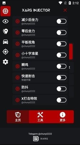 xarg-x32框架下载v2.5 - Public 安卓版 xarg-x32框架下载v2.5 - Public 安卓版