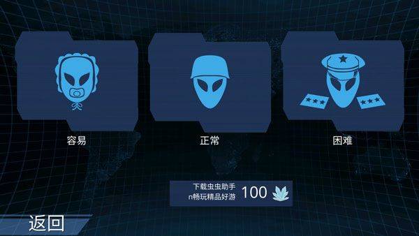 x核心银河入侵官方正版 v1.43安卓版