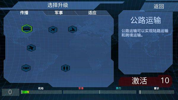 x核心银河入侵官方正版 v1.43安卓版