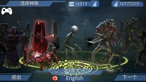 x核心银河入侵官方正版 v1.43安卓版
