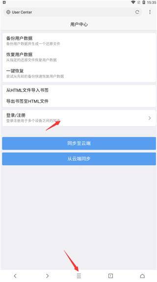 x浏览器旧版本 v1.9.0安卓版