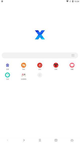 x浏览器旧版本 v1.9.0安卓版