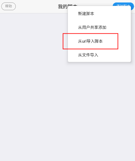 x浏览器旧版本 v1.9.0安卓版