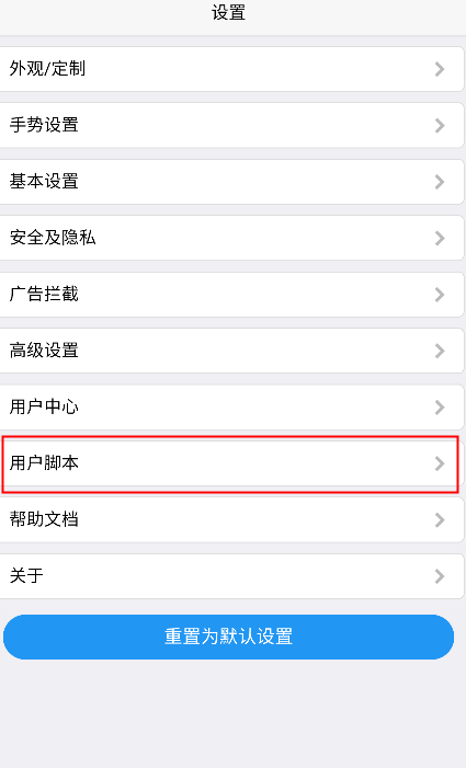 x浏览器旧版本 v1.9.0安卓版