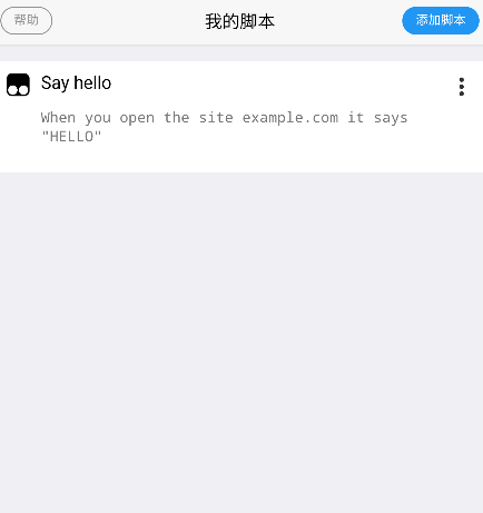 x浏览器旧版本 v1.9.0安卓版