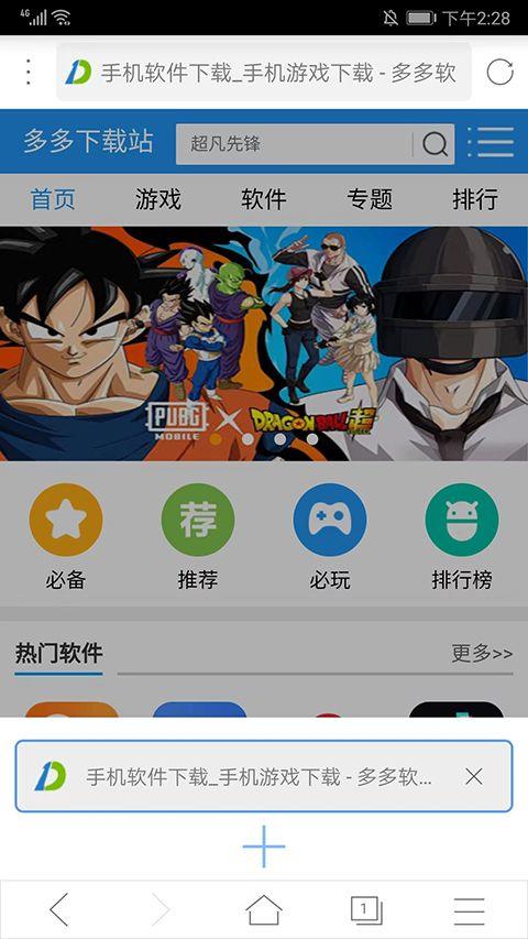 x浏览器旧版本 v1.9.0安卓版